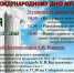 Мероприятия к Дню музеев - Краеведческий музей