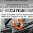 Выставка "Небесные лошади" - Краеведческий музей